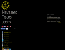 Tablet Screenshot of navasardtours.com